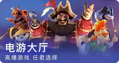 AG亚游 iSlot 电子