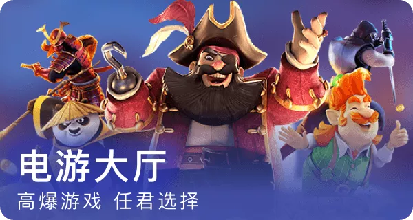 AG亚游 AG亚游 iSlot 电子