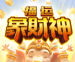PG 福运象财神 免费试玩