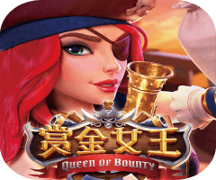 PG 赏金女王 免费试玩